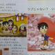 Illustration for article titled This Years Most Embarrassing Japanese Game Magazine Article
